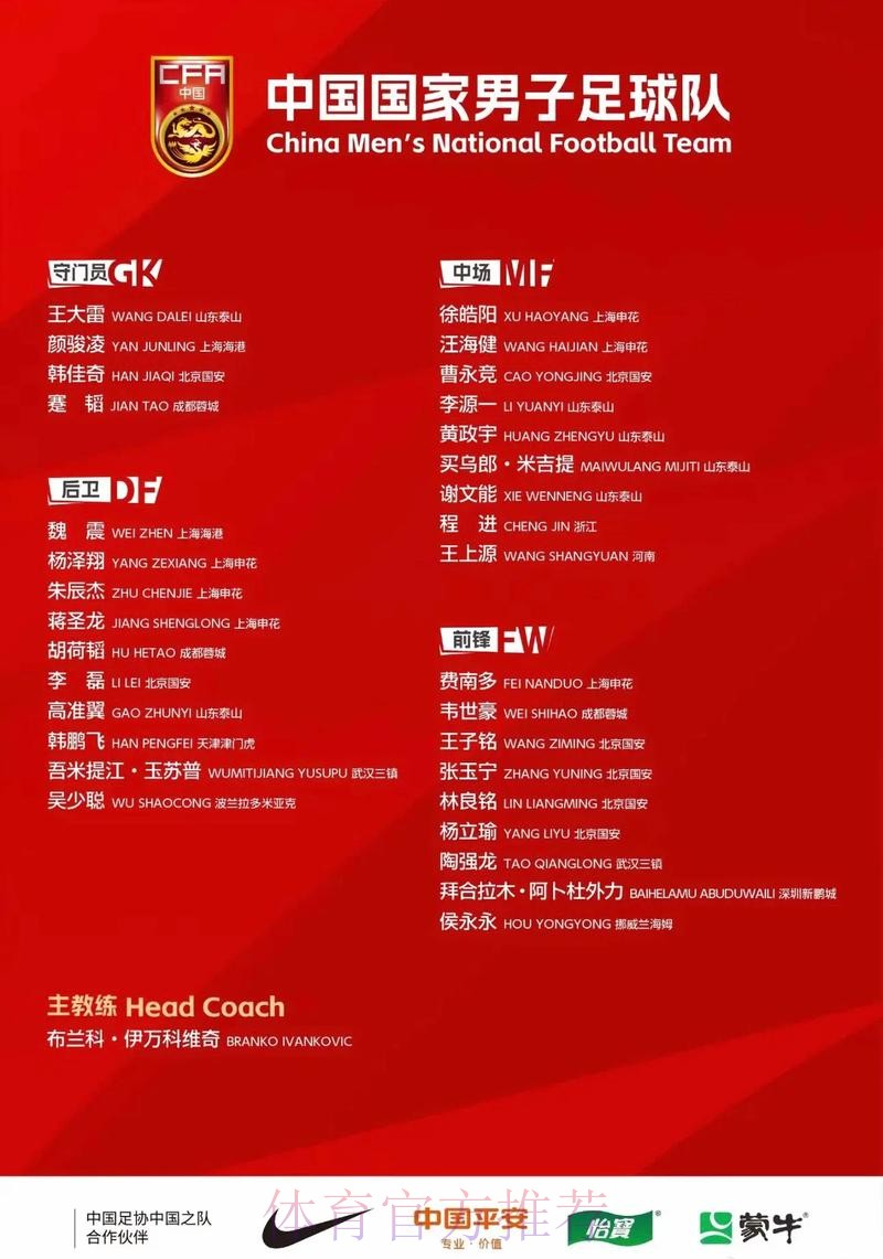 2026世界杯直播中国时间实时赛程实时查看