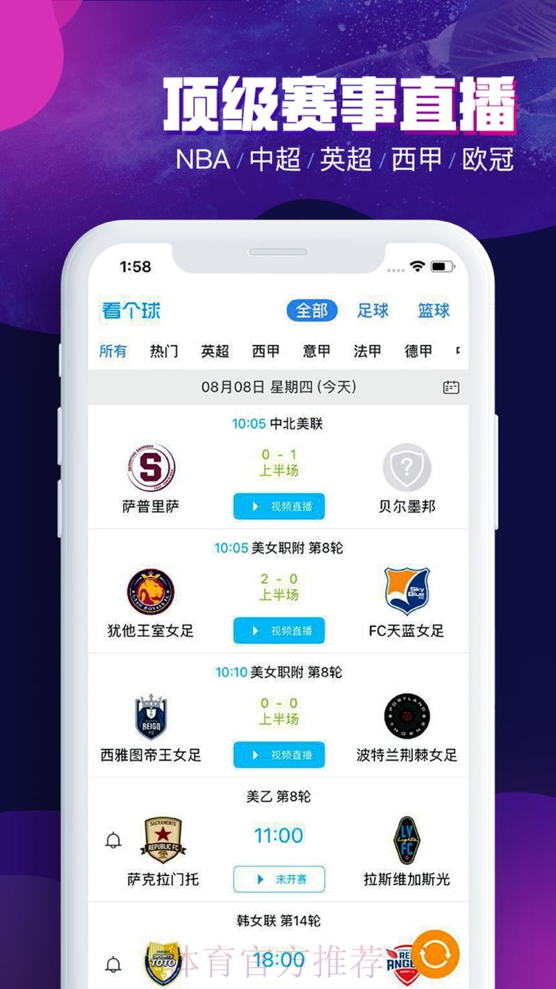 世界杯滚球APP下载热门选择推荐 世界杯滚球APP下载热门选择推荐