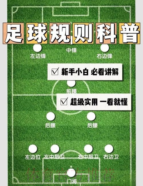 如何保持世界杯外围投注稳定赢率